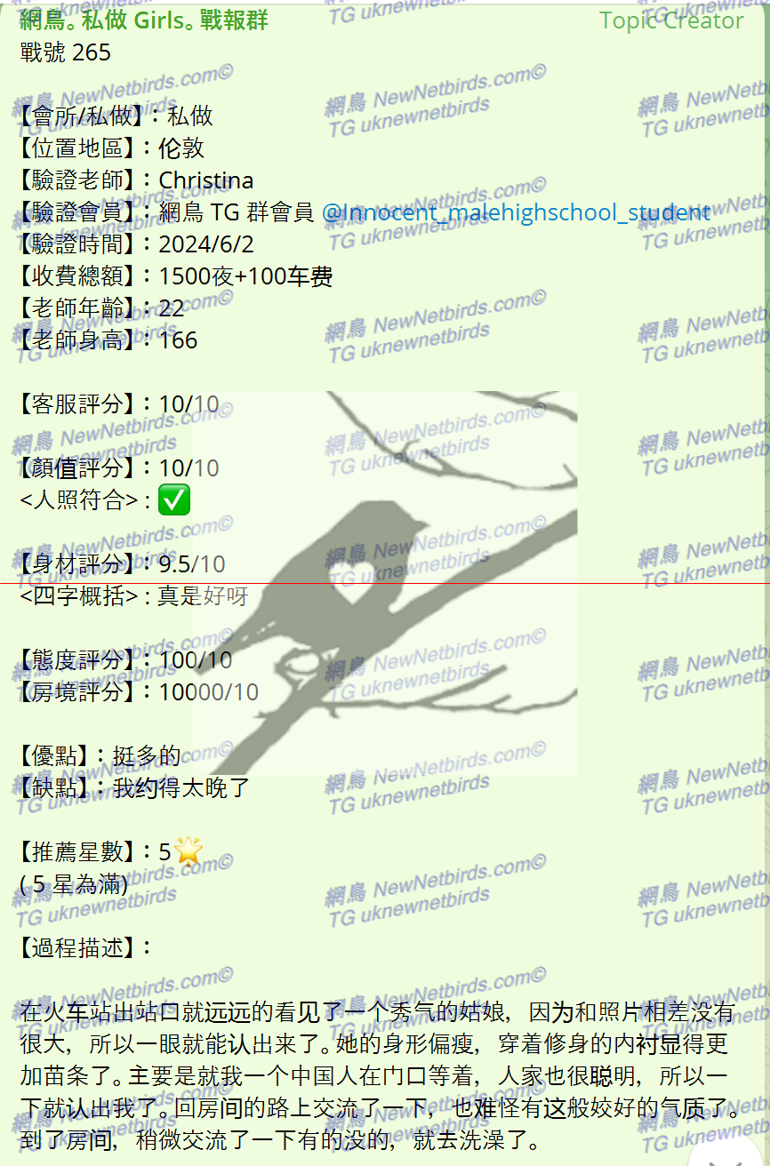 戰號 265 1.png